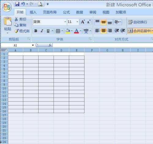 制作电脑表格视频教程