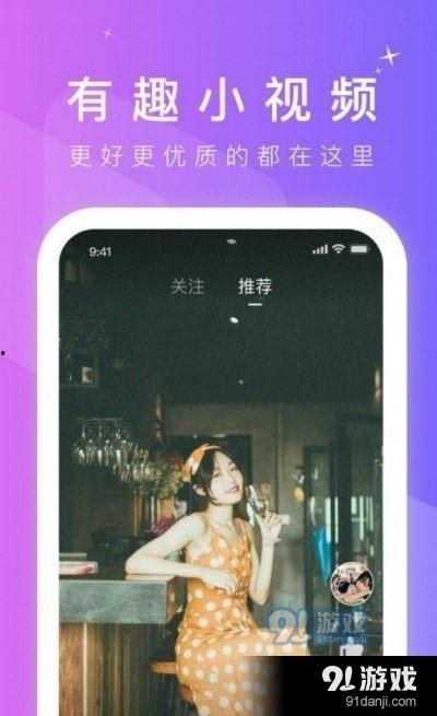 BANG短视频,捕捉瞬间，展现生活精彩瞬间